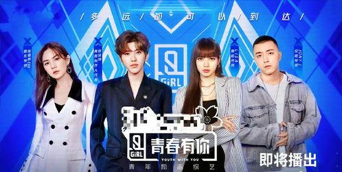 青你二最新爆料,选手们激烈角逐，精彩瞬间抢先看！  第3张