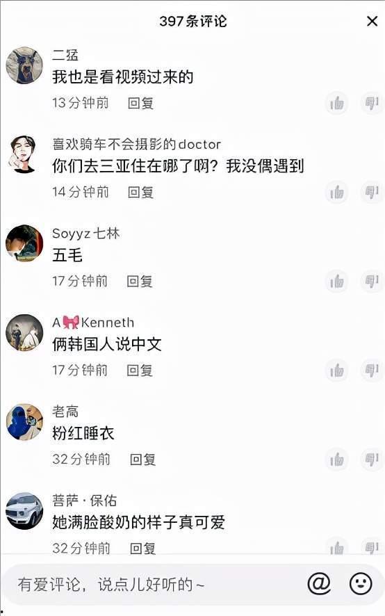 百万网红吃瓜视频,揭秘娱乐圈幕后真相  第3张