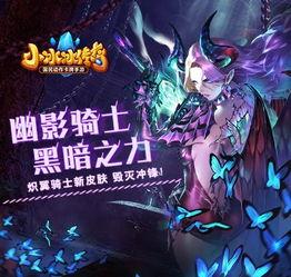 最新骑士爆料图片,神秘图片揭示未来科技革新  第1张