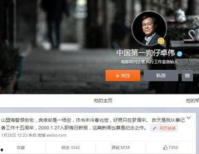 狗仔新闻爆料视频剪辑,明星幕后花絮大曝光  第2张