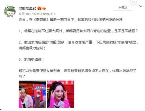 娱乐吃瓜博主,吃瓜博主带你探秘明星幕后故事  第1张