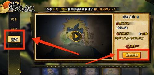 青年水门技能的爆料视频,视频爆料揭示惊人实力 第1张 青年水门技能的爆料视频,视频爆料揭示惊人实力 第1张