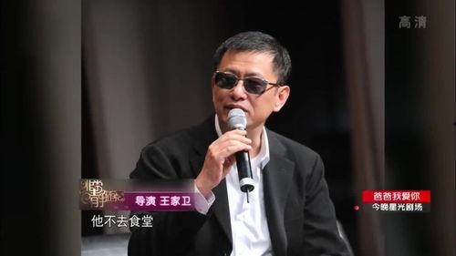 陈晓爆料大学老师视频,视频曝光引发社会关注  第3张