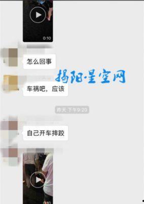 添添最新资讯爆料,揭秘娱乐圈最新动态  第1张